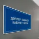 Жалобы на врачей больше не принимают через 1414 в Казахстане