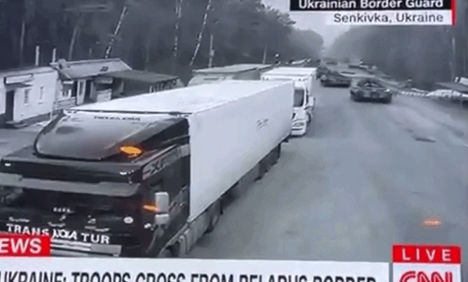 Ukrainian Border Guard