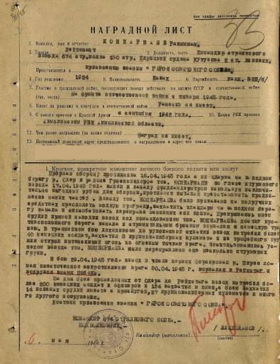 Описание: C:\Users\New_Times_003\Desktop\Screenshot_16.jpg