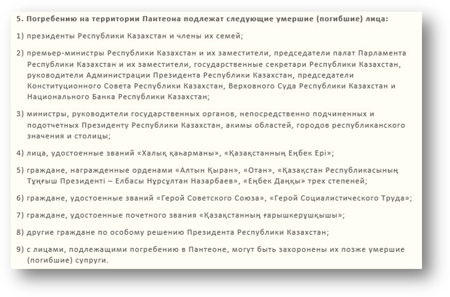 Описание: C:\Users\Admin\Desktop\Screenshot_5.jpg