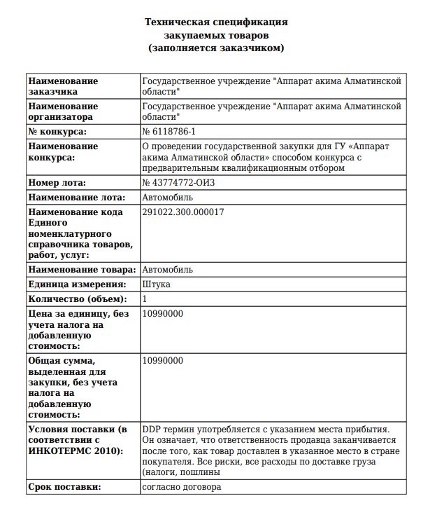 Описание: C:\Users\New_Times_003\Desktop\3971.jpg