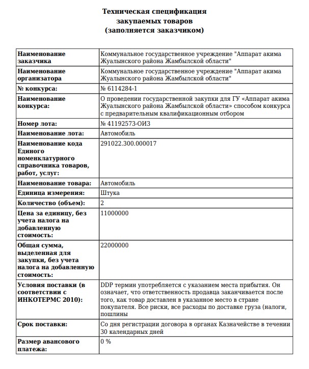 Описание: C:\Users\New_Times_003\Desktop\2 2147.jpg