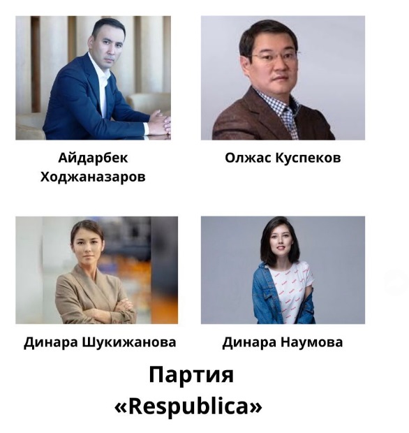 респа.jpg