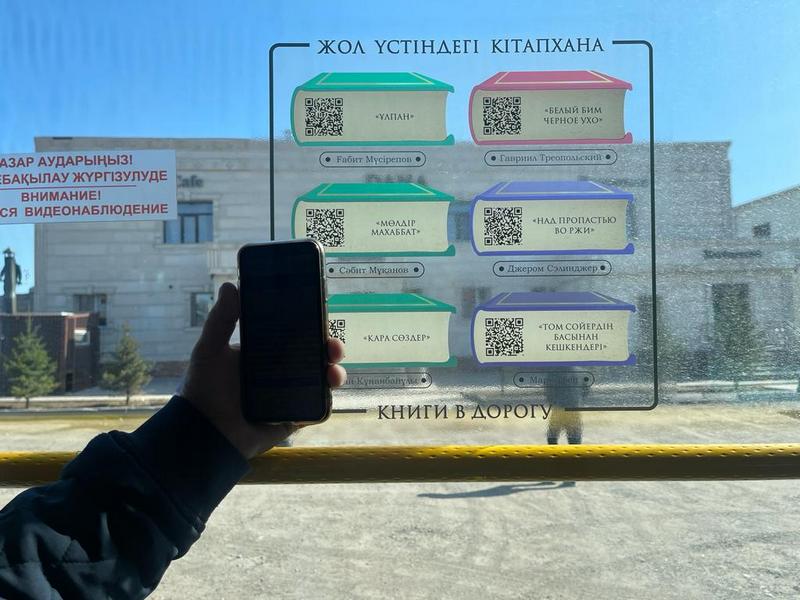 Фото: пресс-служба акимата Карагандинской области